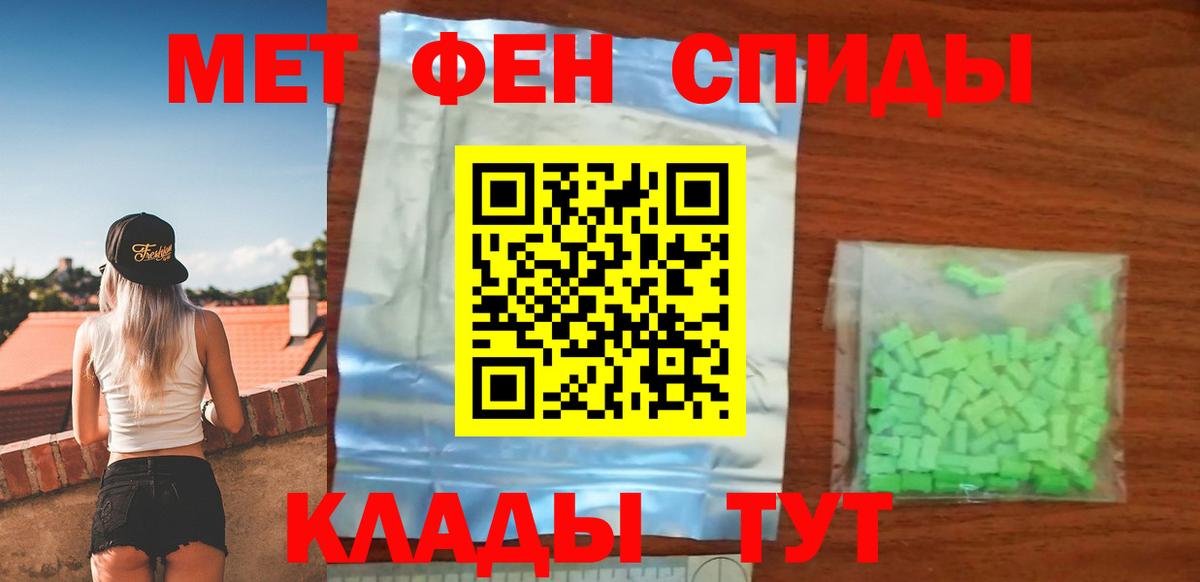 Amphetamine Розовый Кострома