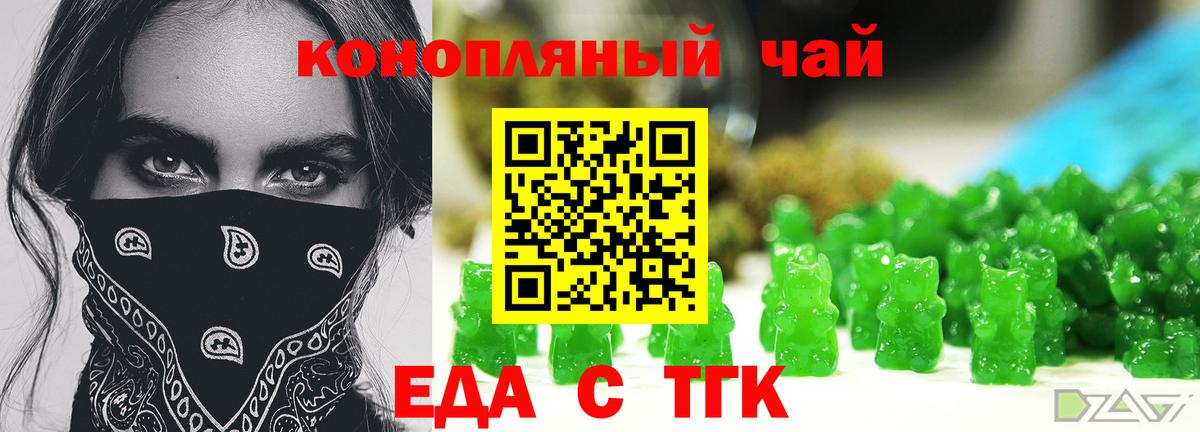 Каннабис  Кострома  MDMA  Вход с VPN  ГАШИШ  Меф МЯУ МЯУ кристаллы  COCAIN  Гашиш 