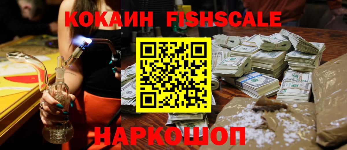 Кострома  КОКАИН 98%  Вход с VPN  COCAIN Колумбийский 