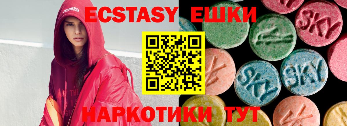 Кострома  Экстази бентли  Вход с VPN  Экстази бентли 