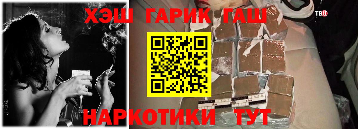 Кострома  ГАШИШ Premium  Гашиш Изолятор  сколько стоит  Вход с VPN 