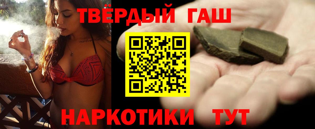 ГАШ Ice-O-Lator Кострома