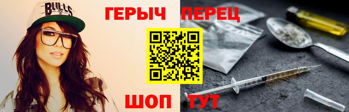 Героин VHQ Кострома