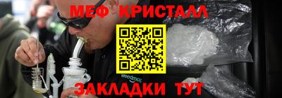эйфоретик Кумертау