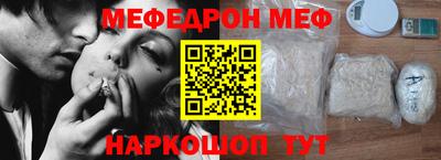 бутират Кунгур