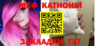 бутират Кунгур