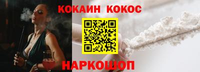 эйфоретик Кумертау