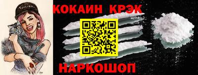 бутират Кунгур