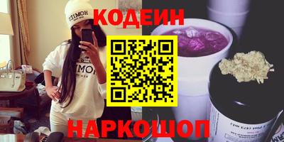 бутират Кунгур