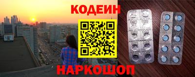 эйфоретик Кумертау