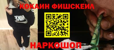 синтетический гашиш Кулебаки