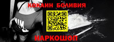 синтетический гашиш Кулебаки