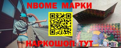 бутират Кунгур