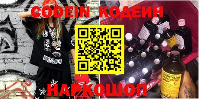 синтетический гашиш Кулебаки