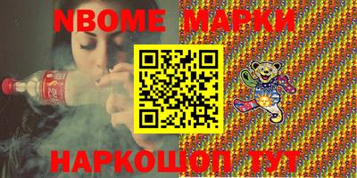 эйфоретик Кумертау