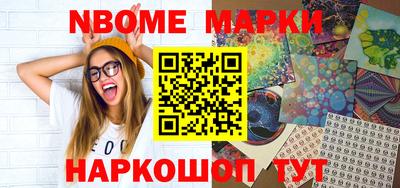бутират Кунгур