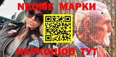 бутират Кунгур
