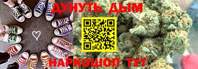 синтетический гашиш Кулебаки