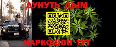 синтетический гашиш Кулебаки