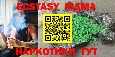эйфоретик Кумертау