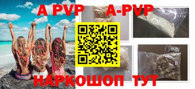 синтетический гашиш Кулебаки