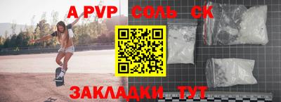 эйфоретик Кумертау