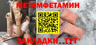 синтетический гашиш Кулебаки