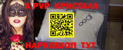 эйфоретик Кумертау