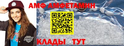 эйфоретик Кумертау