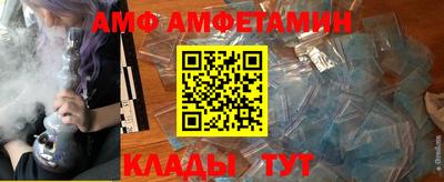 бутират Кунгур