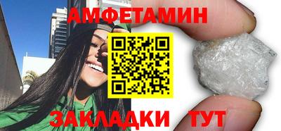 синтетический гашиш Кулебаки