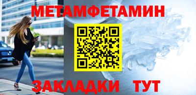 эйфоретик Кумертау