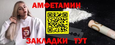 бутират Кунгур