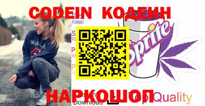 синтетический гашиш Кулебаки