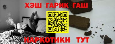 синтетический гашиш Кулебаки