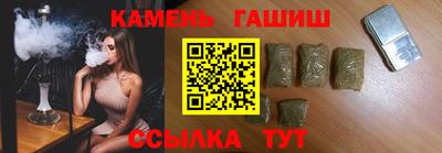 синтетический гашиш Кулебаки