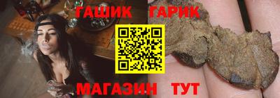 бутират Кунгур