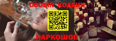 эйфоретик Кумертау
