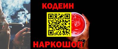 бутират Кунгур