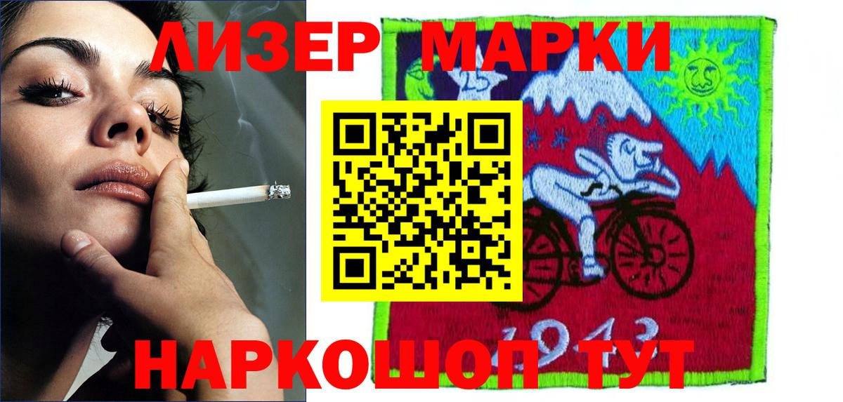 Лсд 25 экстази кислота  Лсд 25 экстази ecstasy  Вход с VPN  Кострома 
