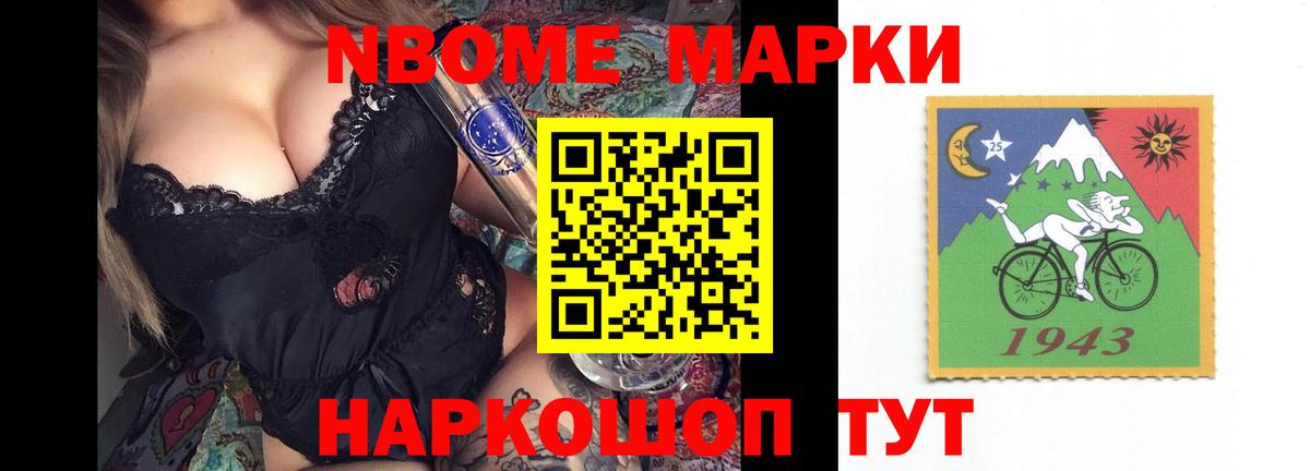 Конопля Кострома