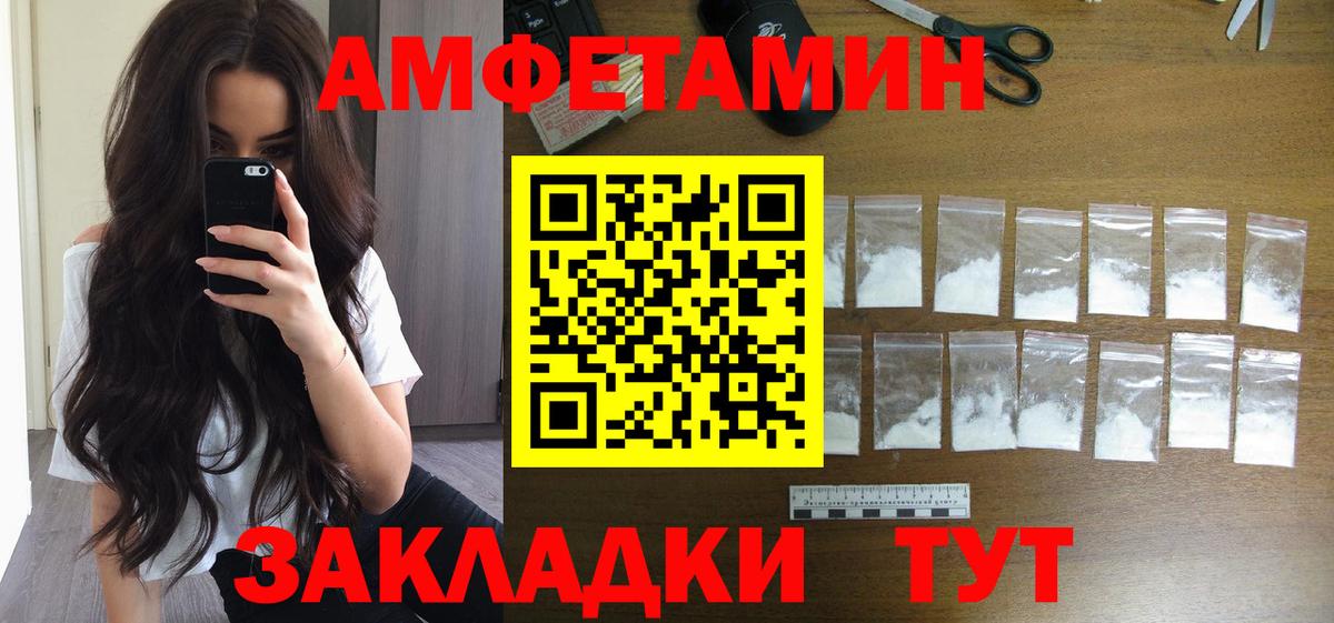 Кострома  Первитин  Первитин Декстрометамфетамин 99.9%  Вход с VPN  Первитин Декстрометамфетамин 99.9% 