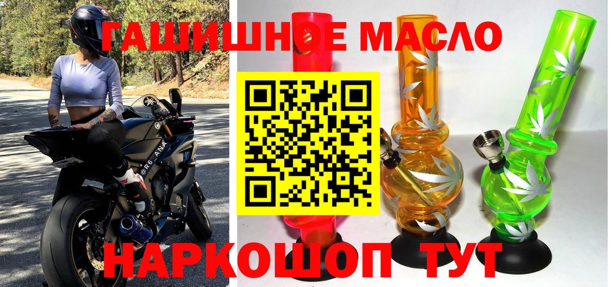Дистиллят ТГК жижа  Дистиллят ТГК Wax  Вход с VPN  закладка  Кострома 