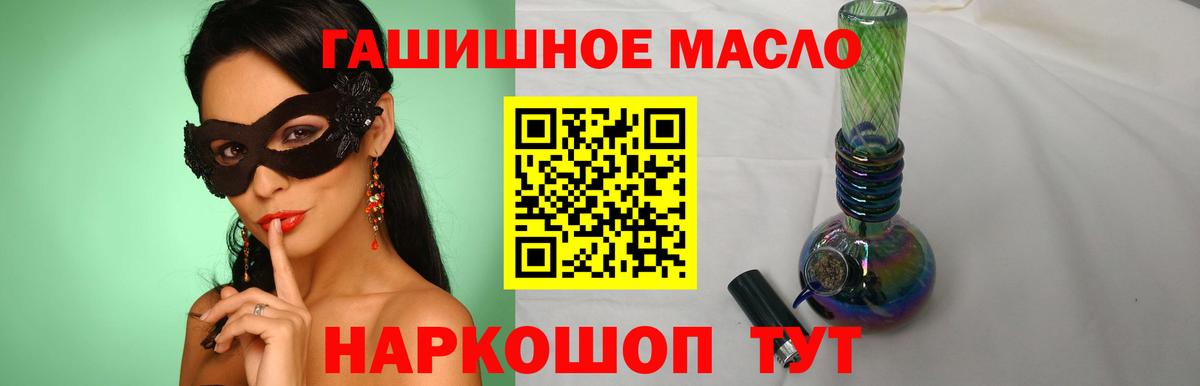 ТГК концентрат Кострома